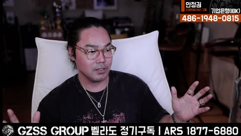 [안정권의 독한썰방]안정권 방송을 시작하겠습니다. 본방사수 !! 촌철살인 정치/현안 및 소통 노가리 방송 !!!