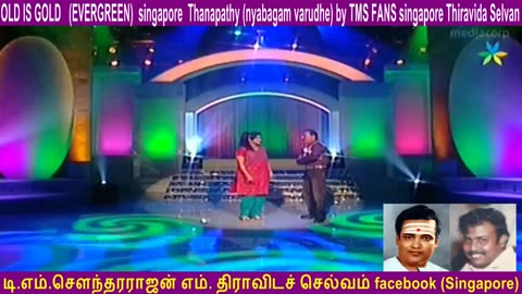 Thanapathy (nyabagam varudhe) by TMS FANS singapore Thiravida Selvan vol 12