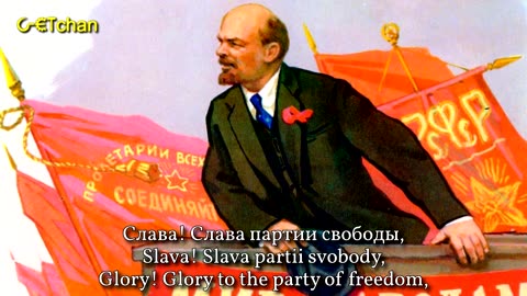 Партия Ленина - Party of Lenin (Soviet Communist Song) - GETchan