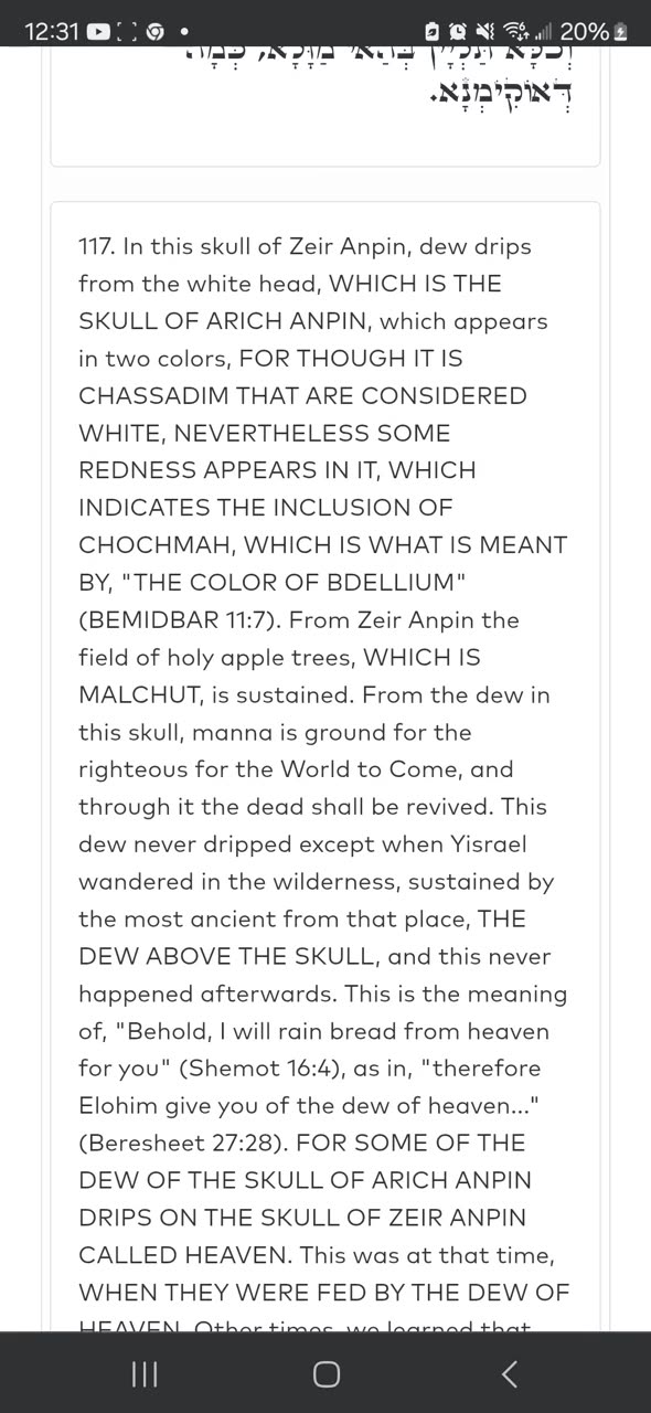NOON ZOHAR #5 As taught by the Raya Mehemina @YirahtheAri (4/10/25) Haazinu 32