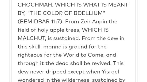 NOON ZOHAR #5 As taught by the Raya Mehemina @YirahtheAri (4/10/25) Haazinu 32