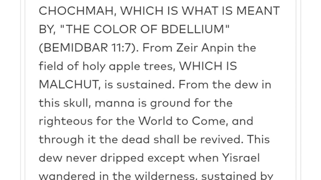 NOON ZOHAR #5 As taught by the Raya Mehemina @YirahtheAri (4/10/25) Haazinu 32