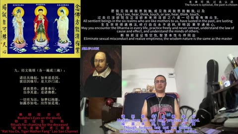 260114助念往生仪轨于清迈SR公寓for威廉.莎士比亚