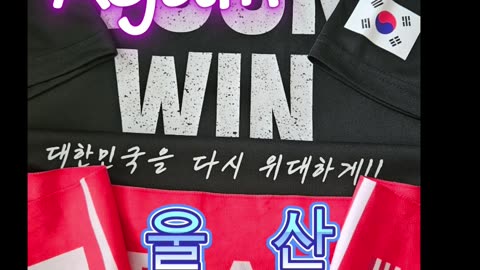 너만몰라, 0505-1 전국 집회,행진일정, 자유청년시민, Only YOON Again//National Street March Schedule (K- updating)