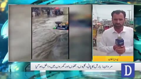 Heavy Rain in Mardan_ One Person Dies After Roof Collapses Dawn News.mp4