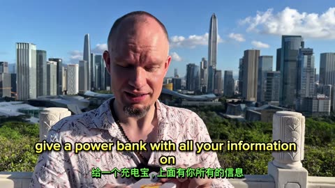 Power Bank Ad🇨🇳