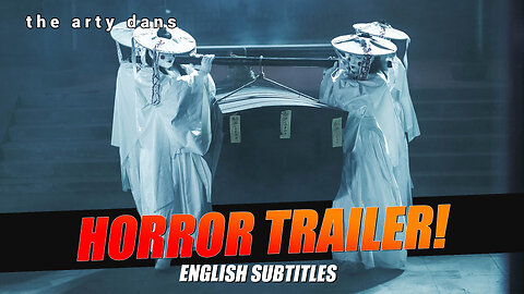 RED WEDDING DRESS 2: PAPER BRIDE (China 2025) Trailer [ENG SUBS] 红嫁衣：纸新娘