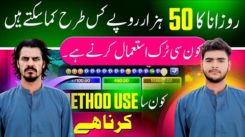 Teen patti No1 || Dragon vs tiger Game Trick|| How to Play dragon vs tiger