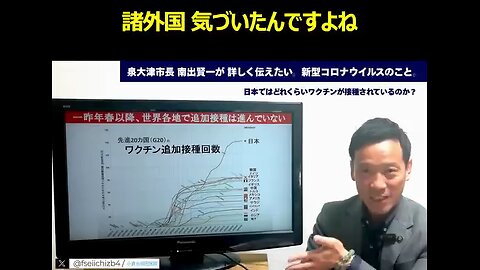 南出市長よりメッセージ