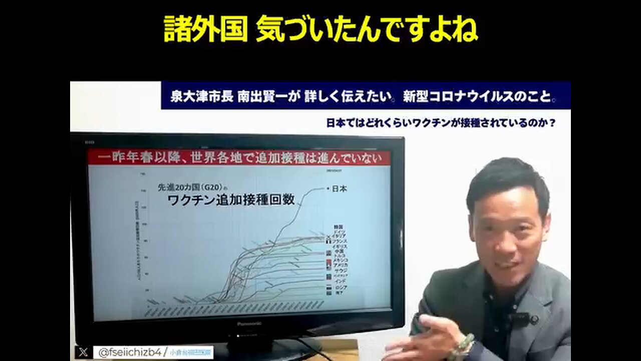 南出市長よりメッセージ