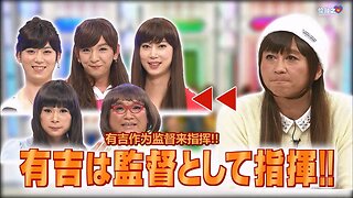 【中字】男女糾察隊 150505 3HSP - 外貌美容杯大賽 & 真正的好女人大獎賽
