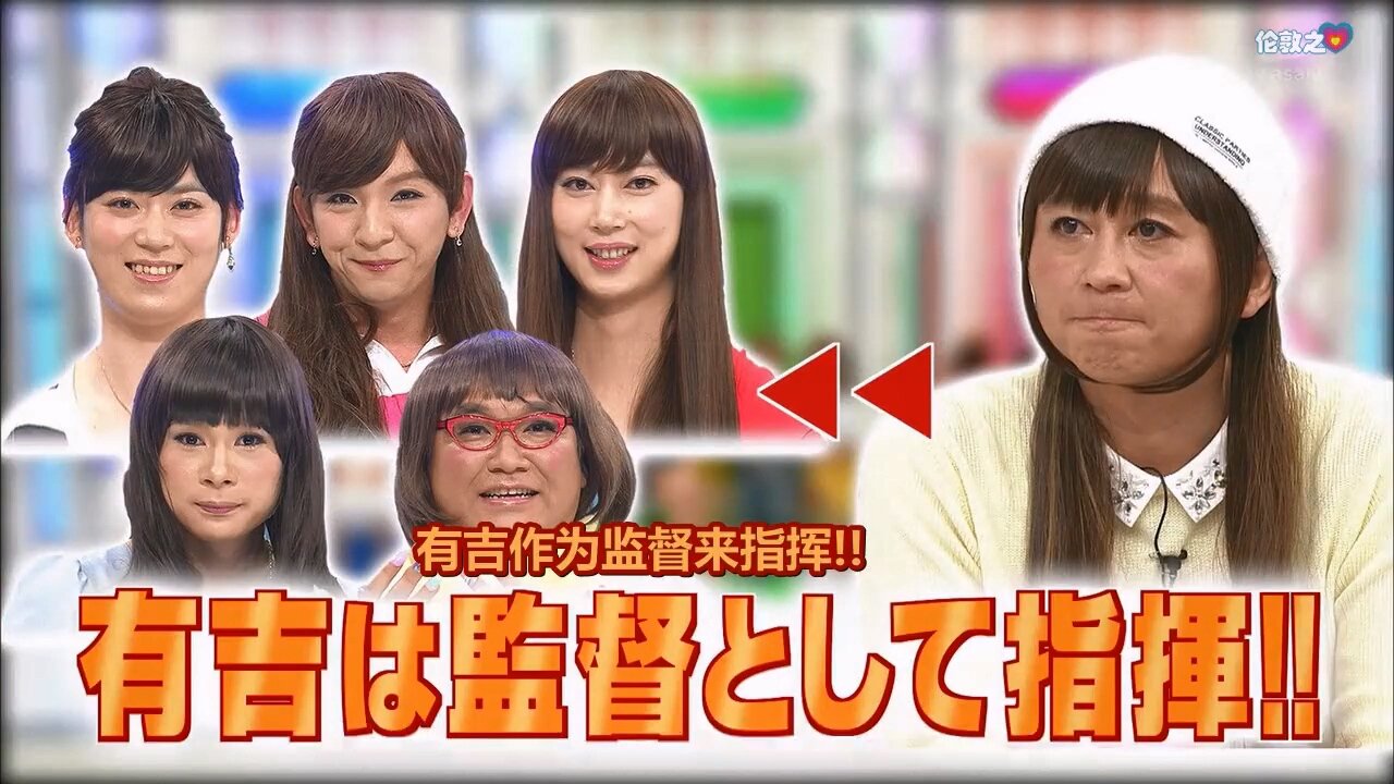 【中字】男女糾察隊 150505 3HSP - 外貌美容杯大賽 & 真正的好女人大獎賽