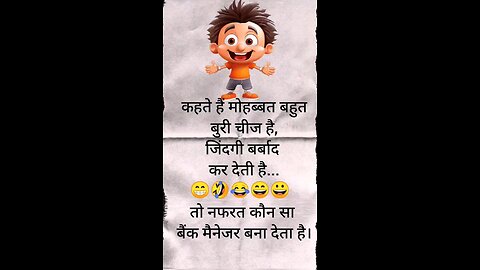 कहते है की