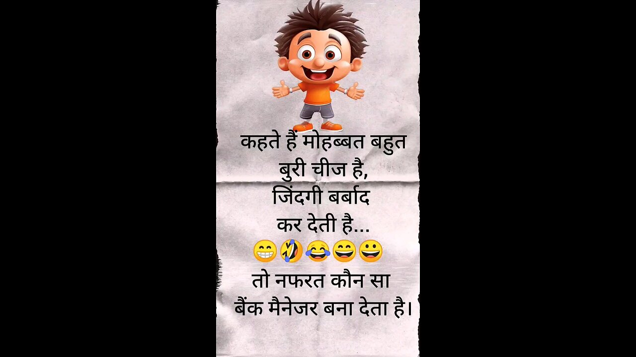 कहते है की