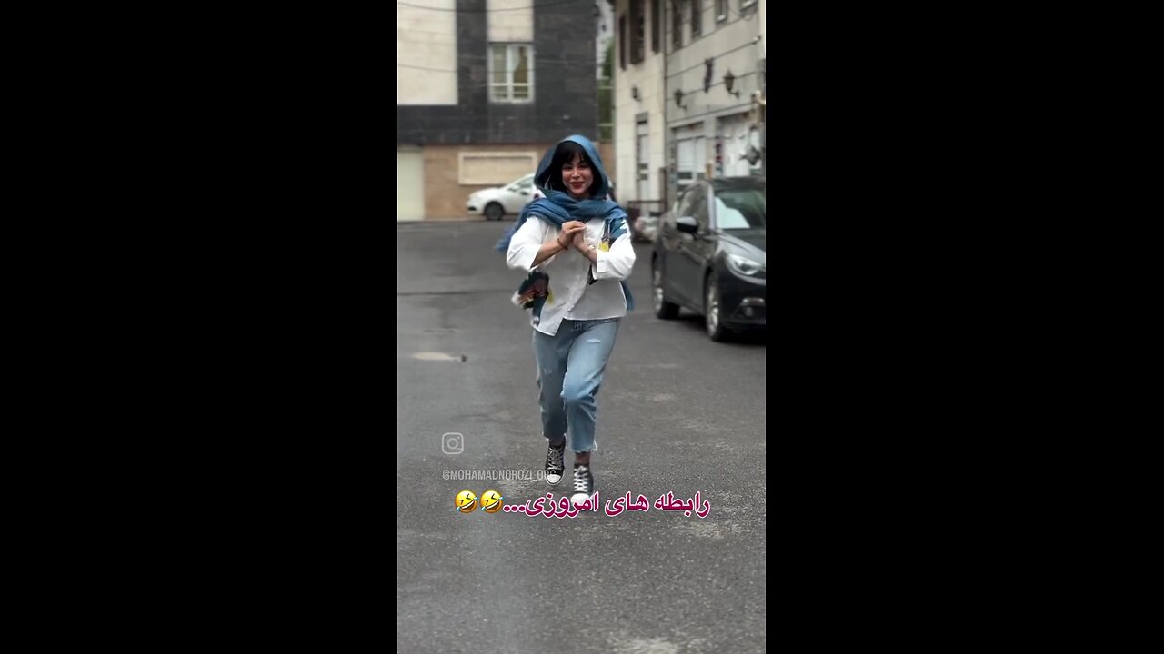 🤣🤣رایطه های امروزی