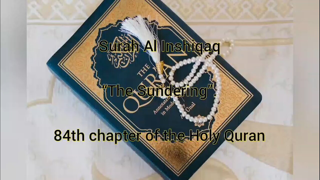 SurahAlinshiqaq / QuranChapterNo84 / AllahKaTohfaQuran