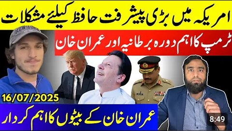 Big Development In The US For Hafiz* Trump Important Visit To The US | The Role Of Imran Khan Sons