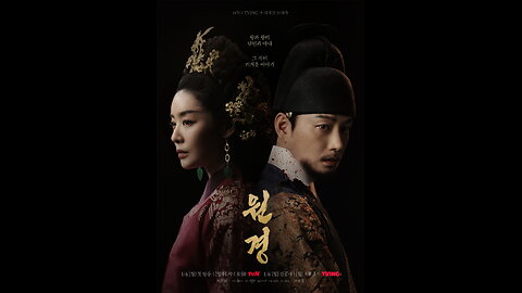 The Queen Who Crowns Episode 12