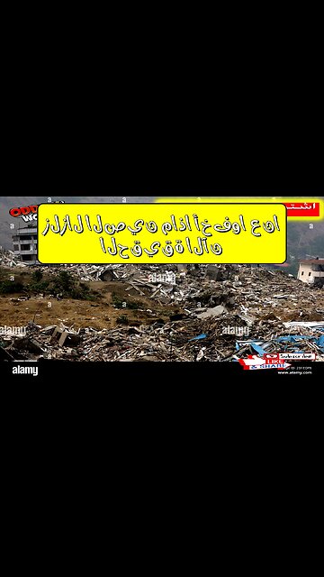 زلزال الصين: ماذا أخفوا عنا؟ الحقيقة الآن! ️