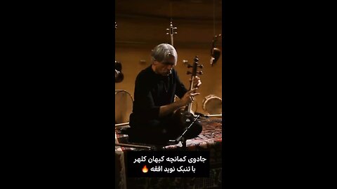 persian music by keyhan kalhor