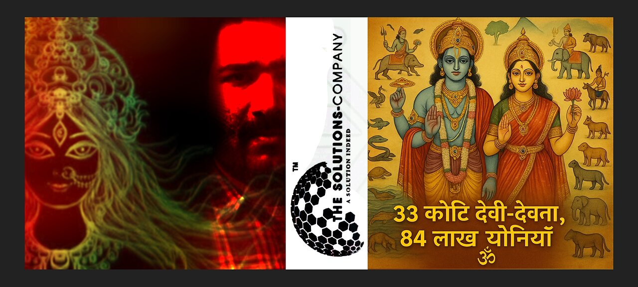 ॐ (Devotional Song) | TSC Beats