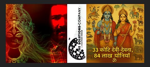 ॐ (Devotional Song) | TSC Beats