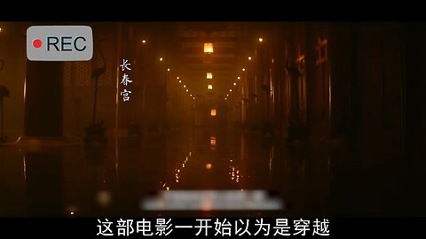 唐探1900粤语解说