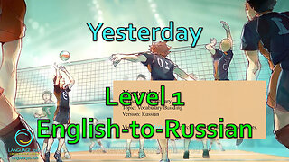 Yesterday: Level 1 - English-to-Russian