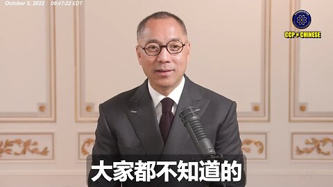 郭文贵先生带领着战友们消灭中国共产党这个邪恶组织，不是私仇，是国恨！ 只有消灭中国共产党，全中国人，全世界才能得到和平和自由富足！ 所有伤害七哥和爆料革命的人，下场都会很