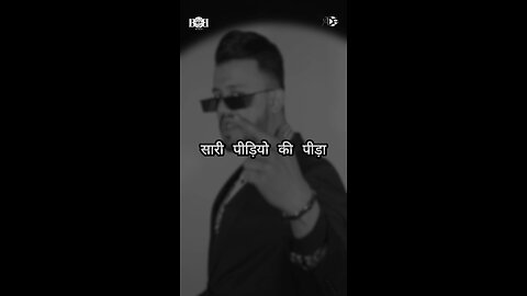 डी पैक - एक दिन