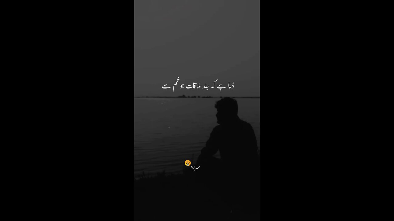 Sad poetry status 🥀 udass sharee 💔 Whatsapp poetry status 🌠 broken heart poetry 💔 Urdu poetry