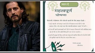 जोनाथन रूमी ने अपने प्रशंसकों को ऑनलाइन धोखाधड़ी से बचाने के लिए एक गाइड बनाया है: ध्यान दें!