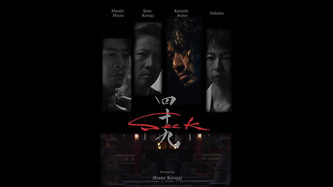 SEEK by Shane Kosugi - 8/9th - Don't Miss It!