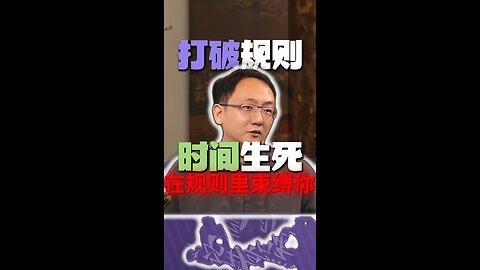 紫焰裂界：当规则沦为枷锁，三色笔触撕裂时间生死线！ "Purple Flames Pierce the Chains: How Three-Color Brushstrokes Shatter