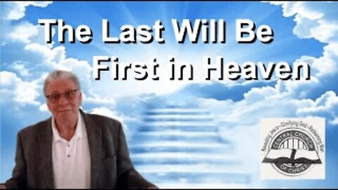 2025_04_06: Kenosha Central Church of Christ - The Last Will Be First In Heaven