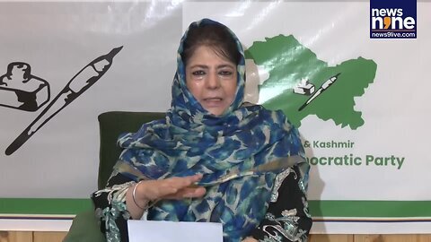 PDP Chief Mehbooba Mufti Gets Emotional During Press Briefing _ Operation Sindoor _ Pakistan