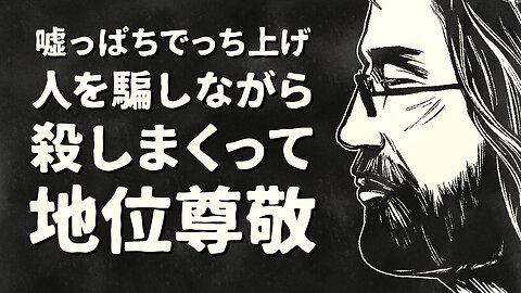 【エンドゥ】果たして【切り抜き】