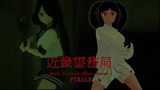 [近畿霊務局 - Kinki Spiritual Affairs Bureau - FINALE!] In This AK's Name, AMEN!