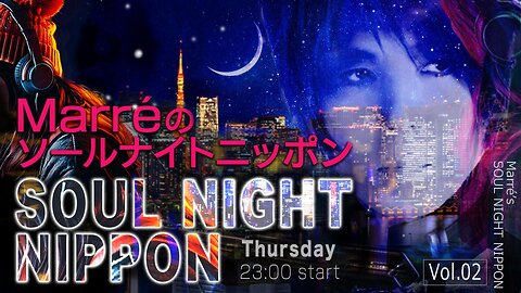 Marre(マレ)のソールナイトニッポン vol.2 2025/12/11(木) 23:00〜ON AIR❗