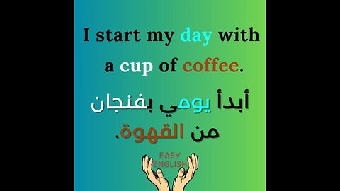 I START MY DAY WITH A CUP OF COFFEE .