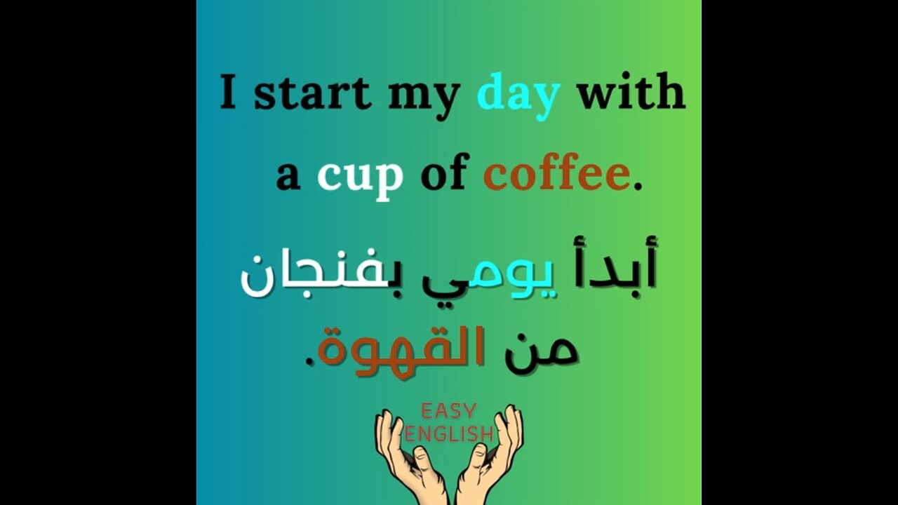 I START MY DAY WITH A CUP OF COFFEE .