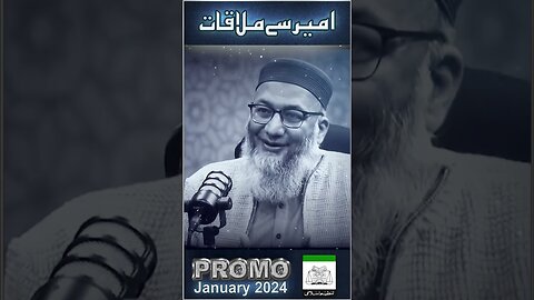 Promo+-+Ameer+Say+Mulaqat+-+Question+And+Answer+Session+-+Jan+2024
