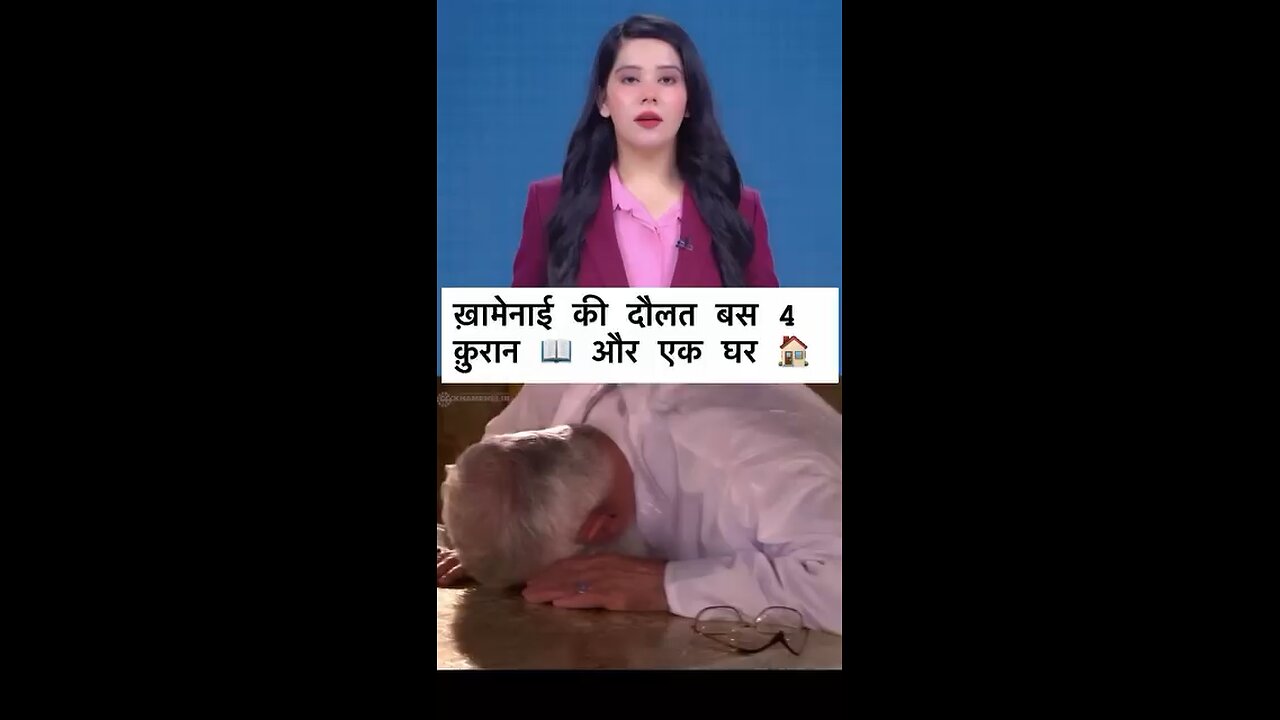 انڈین چینل کا رہبر معظم آیت اللہ العظمیٰ سید علی خامنہ ائ کے بارے میں تبصرہ
