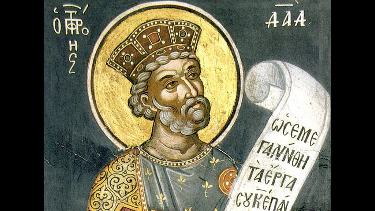 Οι Ψαλμοί τού Δαυίδ - π. Χρύσανθος Ι Μ. Οσίου Γρηγορίου