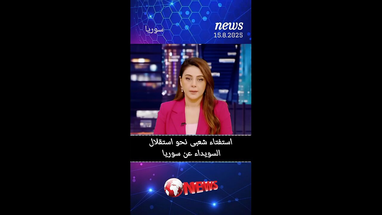news