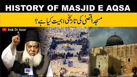 History Of Masjid E Aqsa | Dr. Israr Ahmed R.A | Question Answer