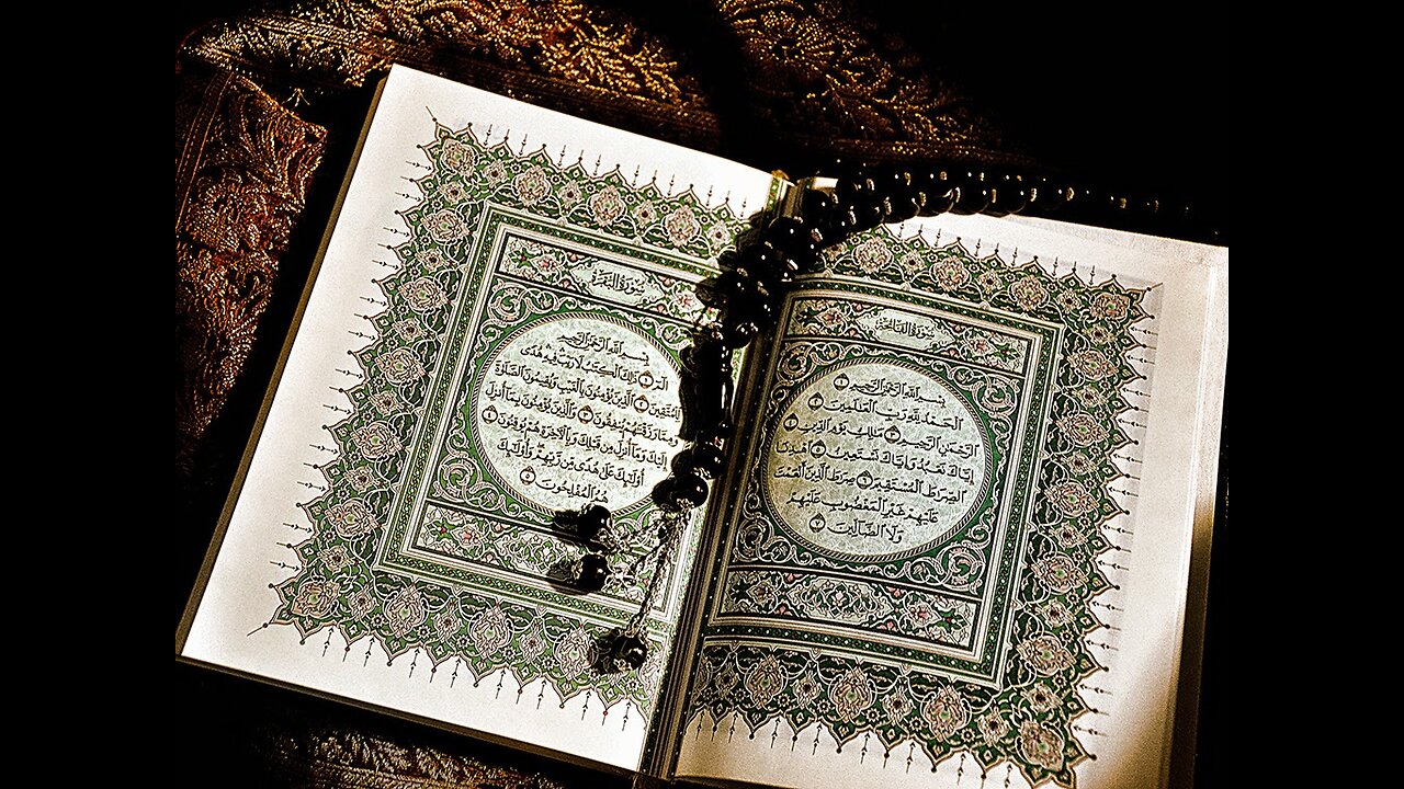 Sourat Al-Ikhlas (The Sencerity)