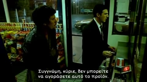 SMARTCARD (2005)