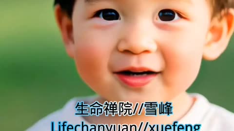 生命禅院