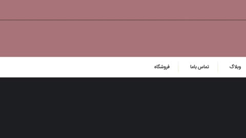 دانلود کتاب دیکته شب کلاس اول اشرف کریمی